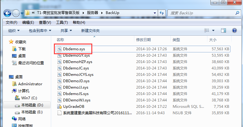 用友t1創建帳套時提示：數據庫模板文件DBDemo.sys不存在!提示:請檢查服務器</B>安裝目錄"Backup"如何處理？