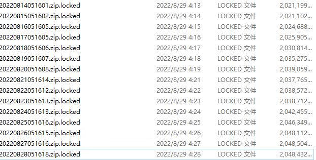 用友暢捷通T+感染勒索病毒攻擊，賬套被加密，數據被加密的最新解決辦法